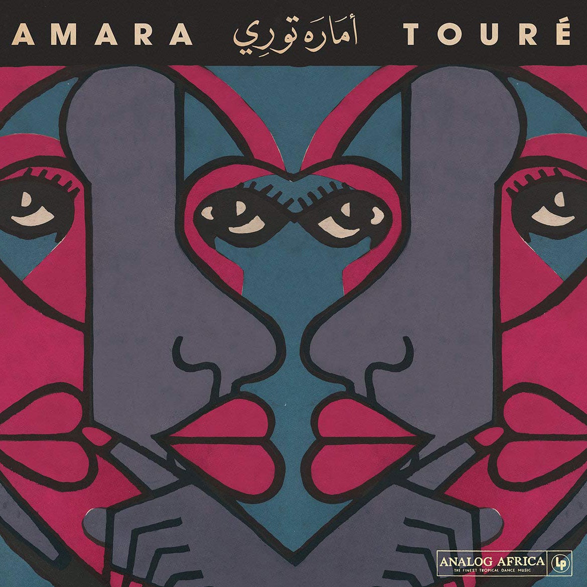 Amara Touré - 1973 - 1980 - 2xlp