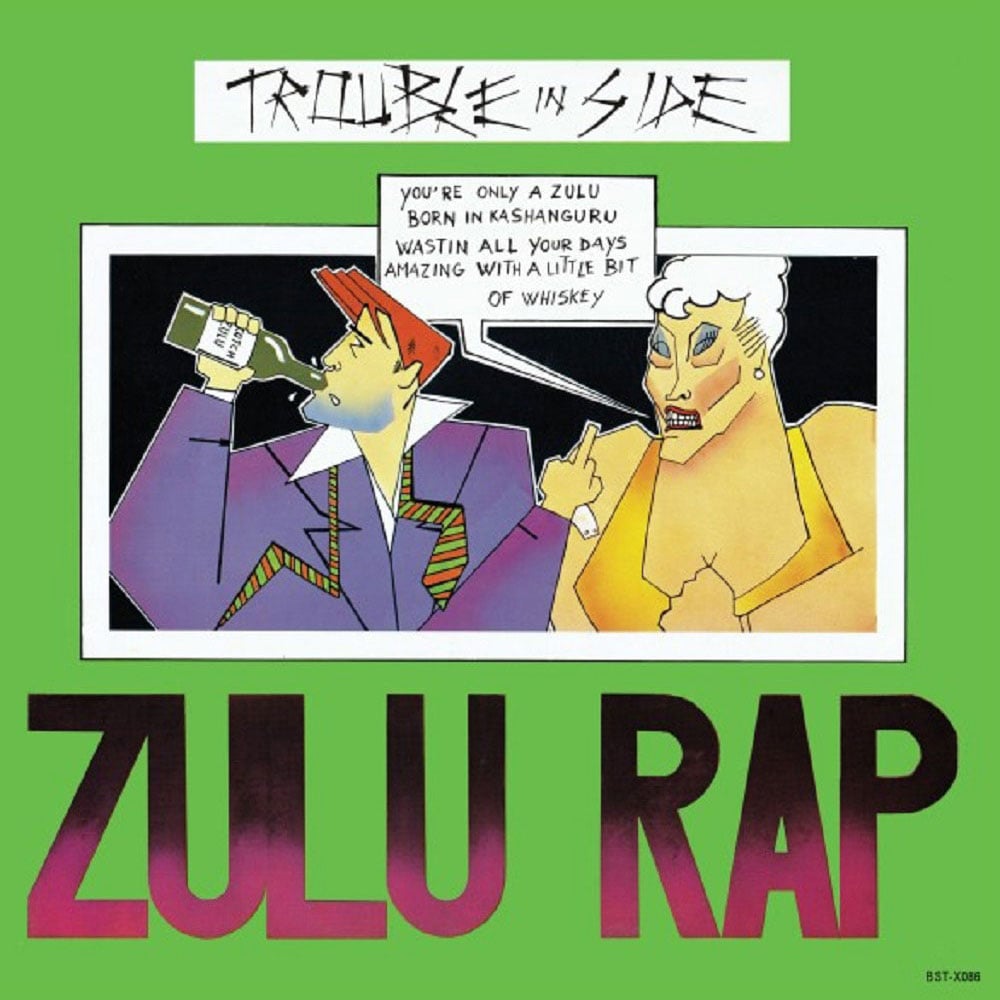 Trouble In Side - Zulu Rap - 12
