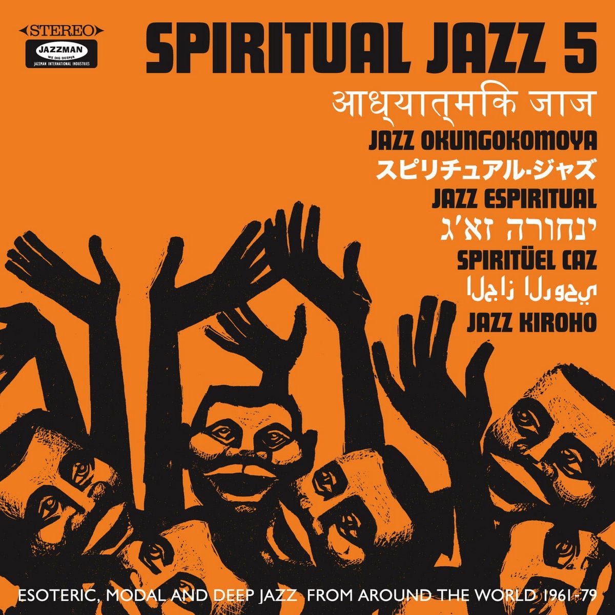 Spiritual Jazz 5 - 2xlp