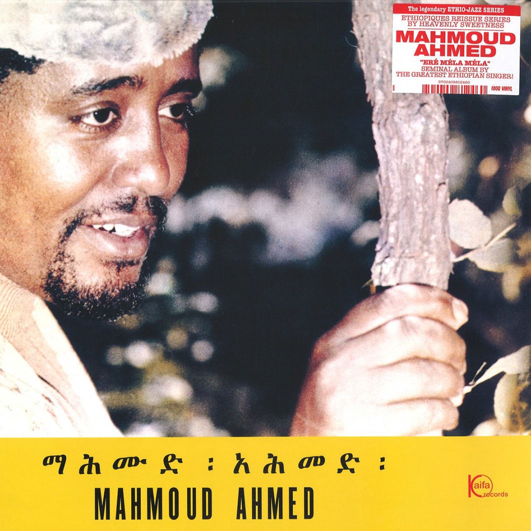 Mahmoud Ahmed - Ere Mela Mela - lp