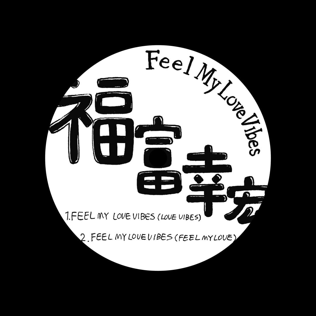 Yukihiro Fukutomi - Feel My Love Vibes - 12