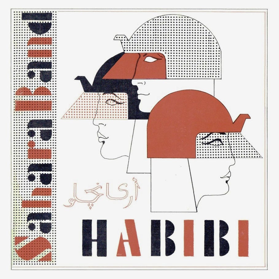 Sahara Band - Habibi - 12
