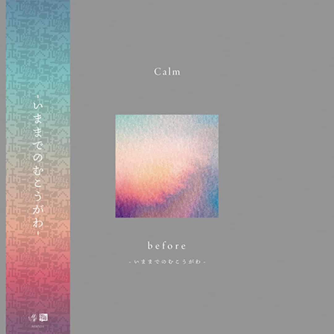 Calm - Before - Up Until Now - 2xlp
