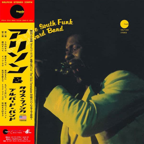 Allison, The South Funk Boulevard Band - Allison & The South Funk Boulevard Band - lp