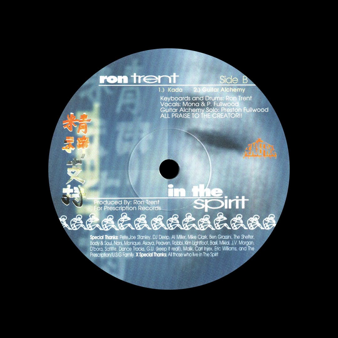 Ron Trent - In The Spirit - 12