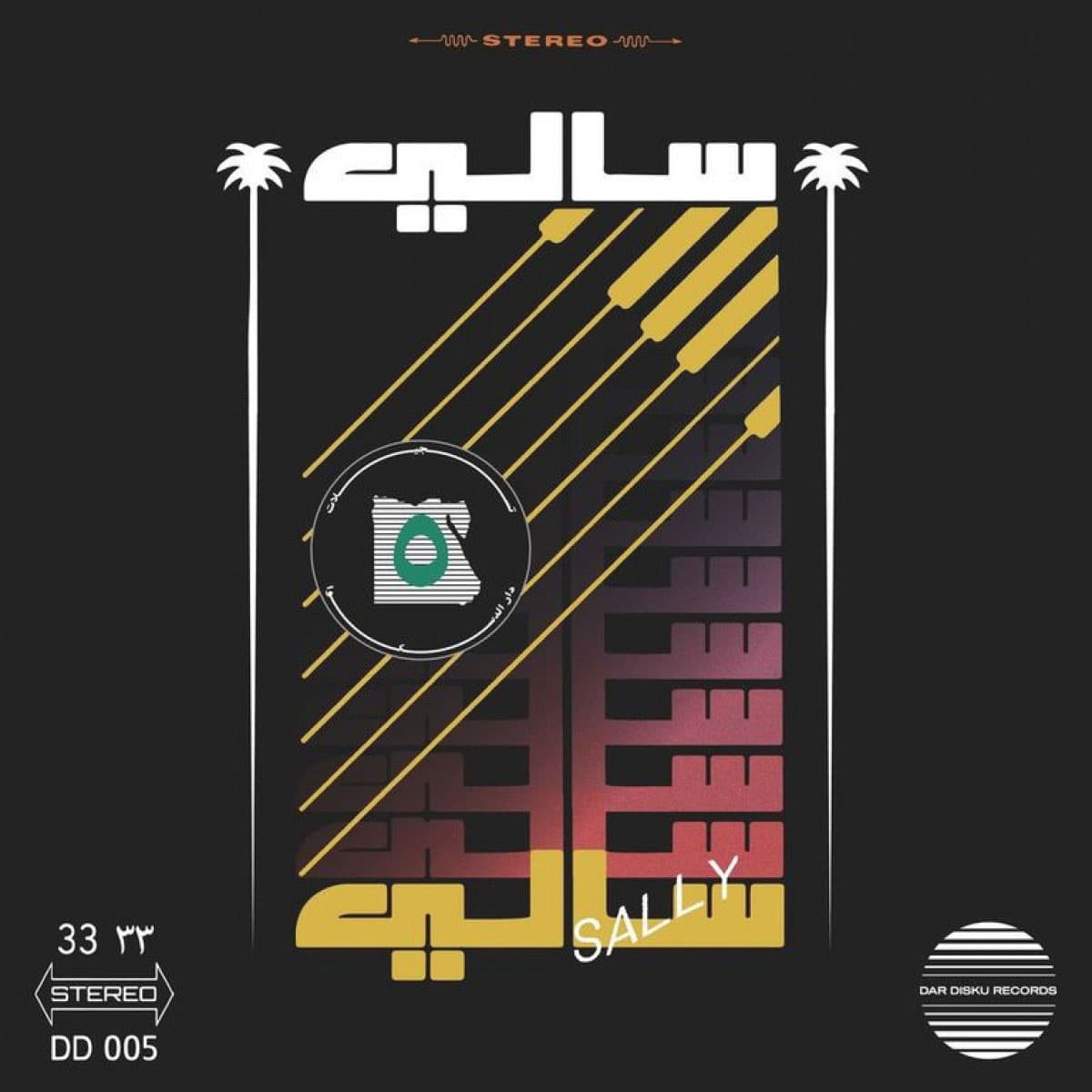 Sally - Dar Disku 005 - 12