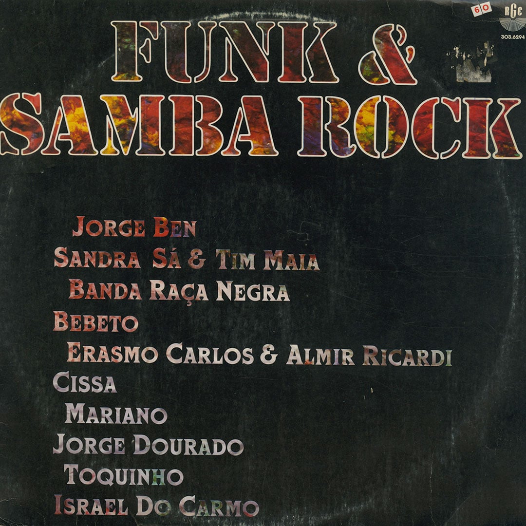 Funk & Samba Rock - compilation