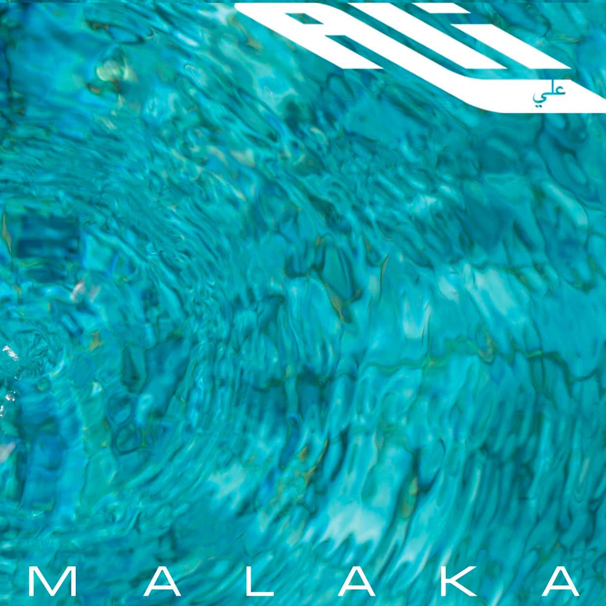 Ali - Malaka - 12