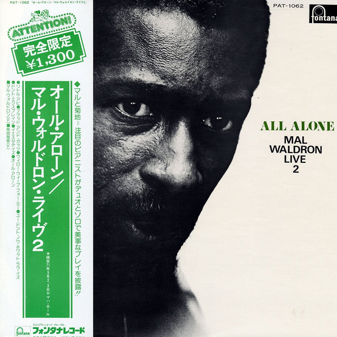 Mal Waldron - All Alone - Live 2 - lp