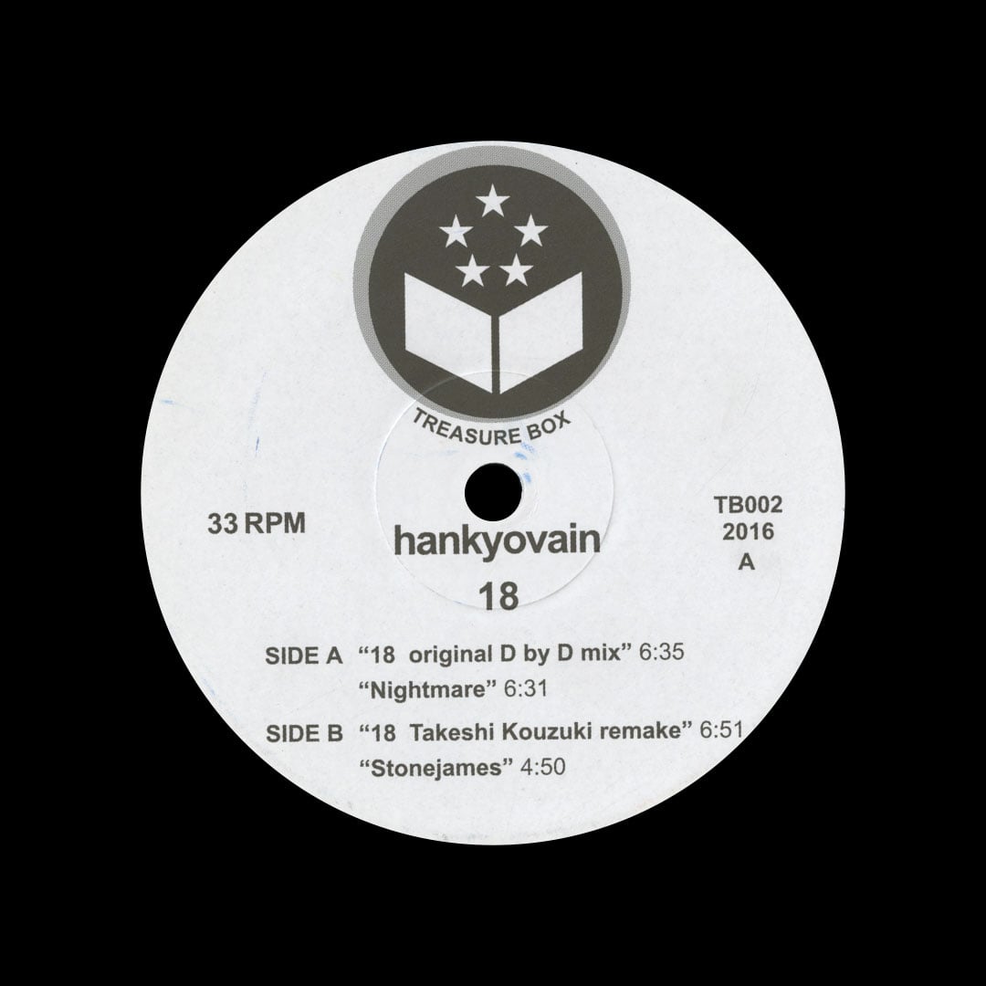 18 / Nightmare / Stonejames