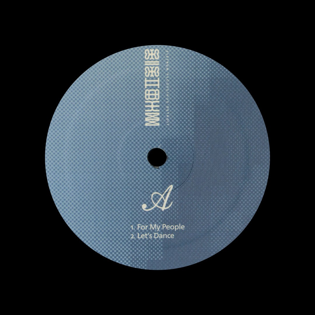 Patrice Scott - For My People - 12