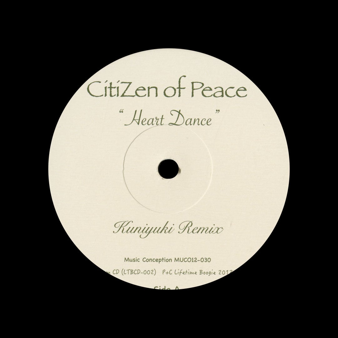 Citizen Of Peace - Humanature / Heart Dance - 12