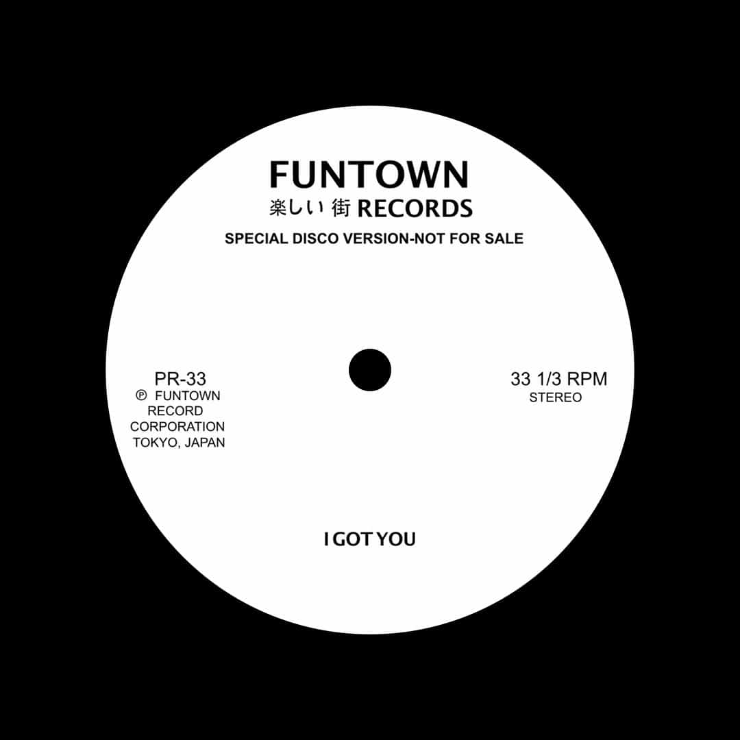 Funtown - I Got You / Easy Now - 12