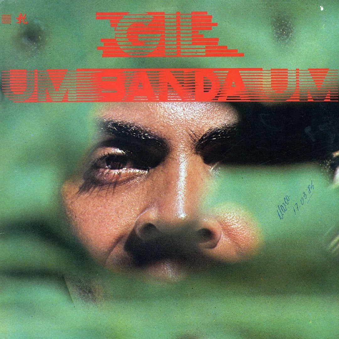 Gilberto Gil - Um Banda Um - lp