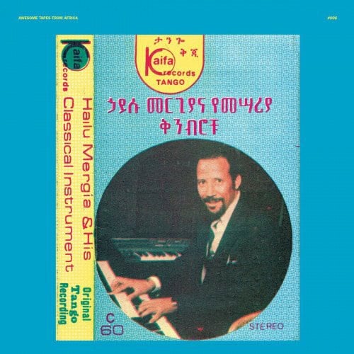 Hailu Mergia - Shemonmuanaye - 2xlp
