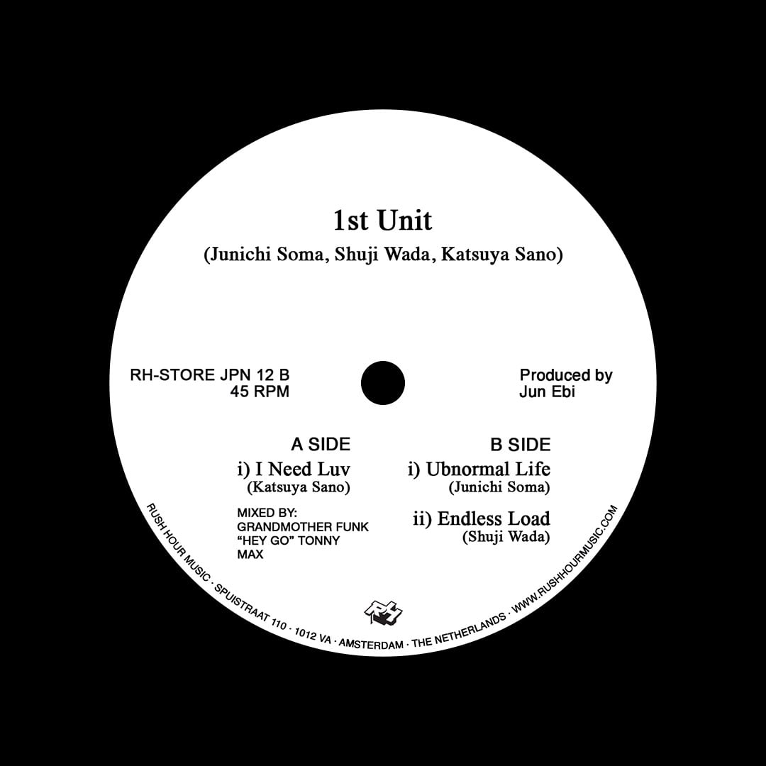 1st Unit Underpass Records EP - 12