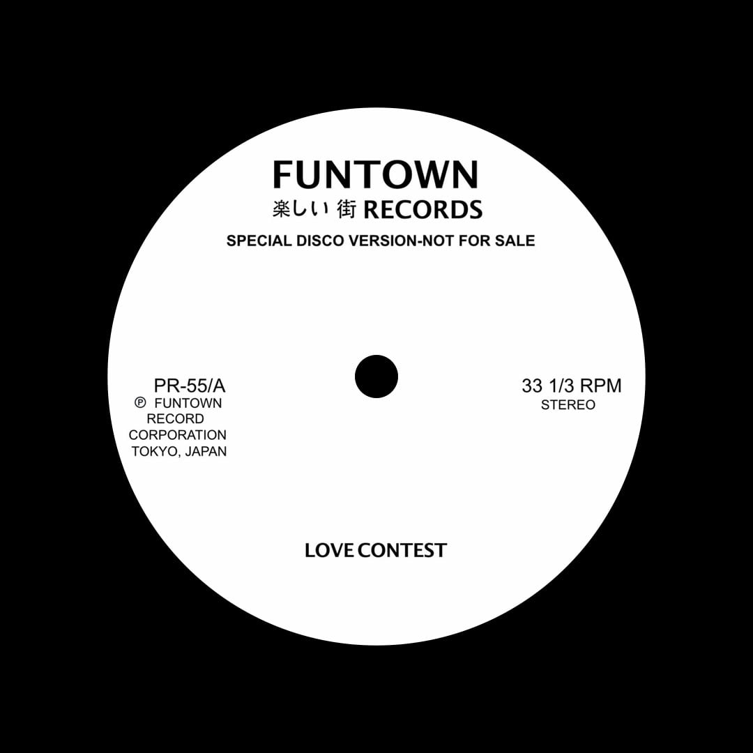 Funtown - Love Contest / Everybody - 12