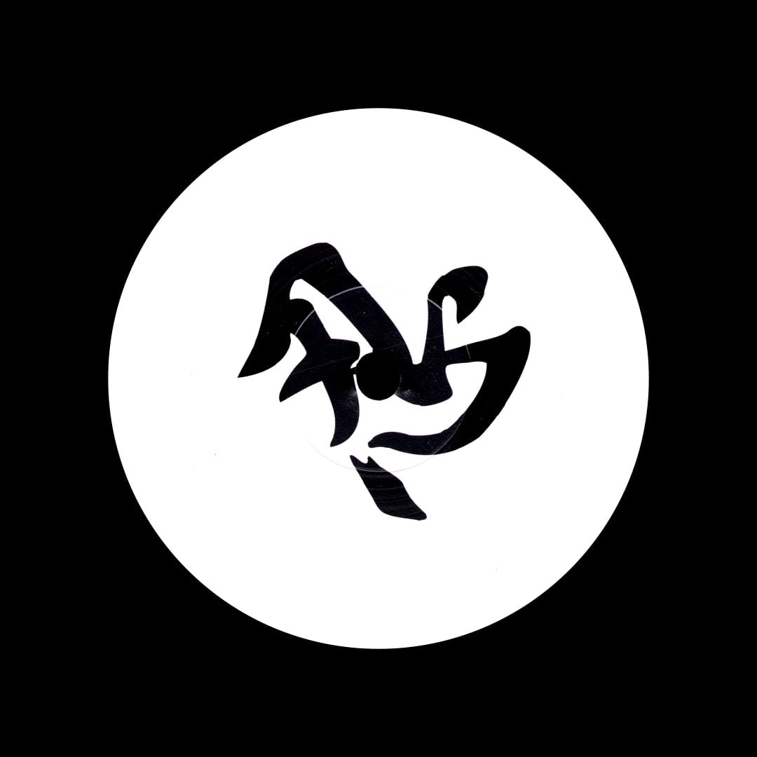 DJ Monchan - Ninja Edits 1 - 12