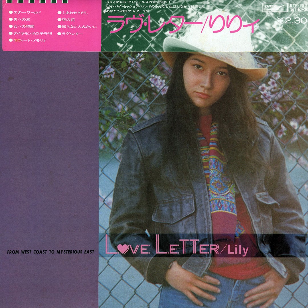 Lily - Love Letter From West Coast To Mysterious East - lp