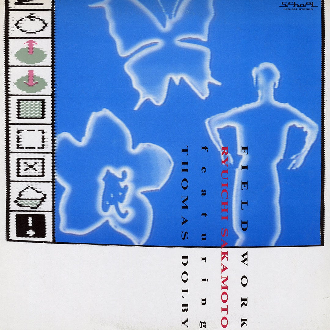 Ryuichi Sakamoto - Field Work - 12