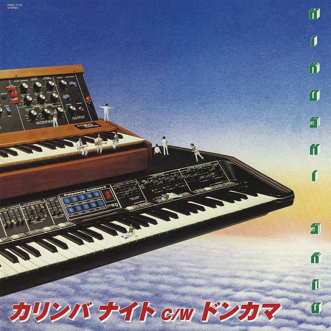 Kalimba Night / Donkama