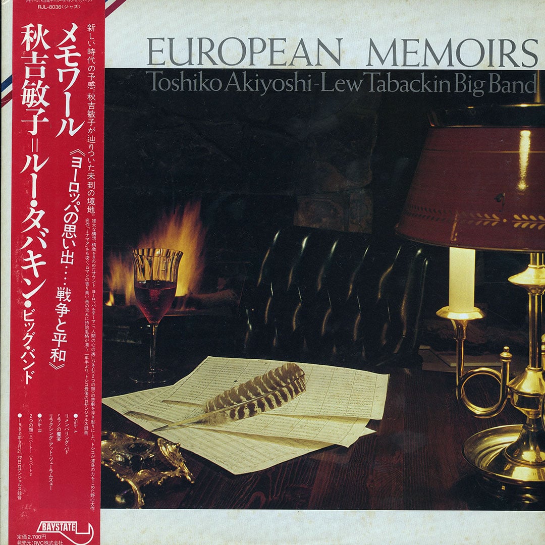 Lew Tabackin, Toshiko Akiyoshi - European Memoirs - lp