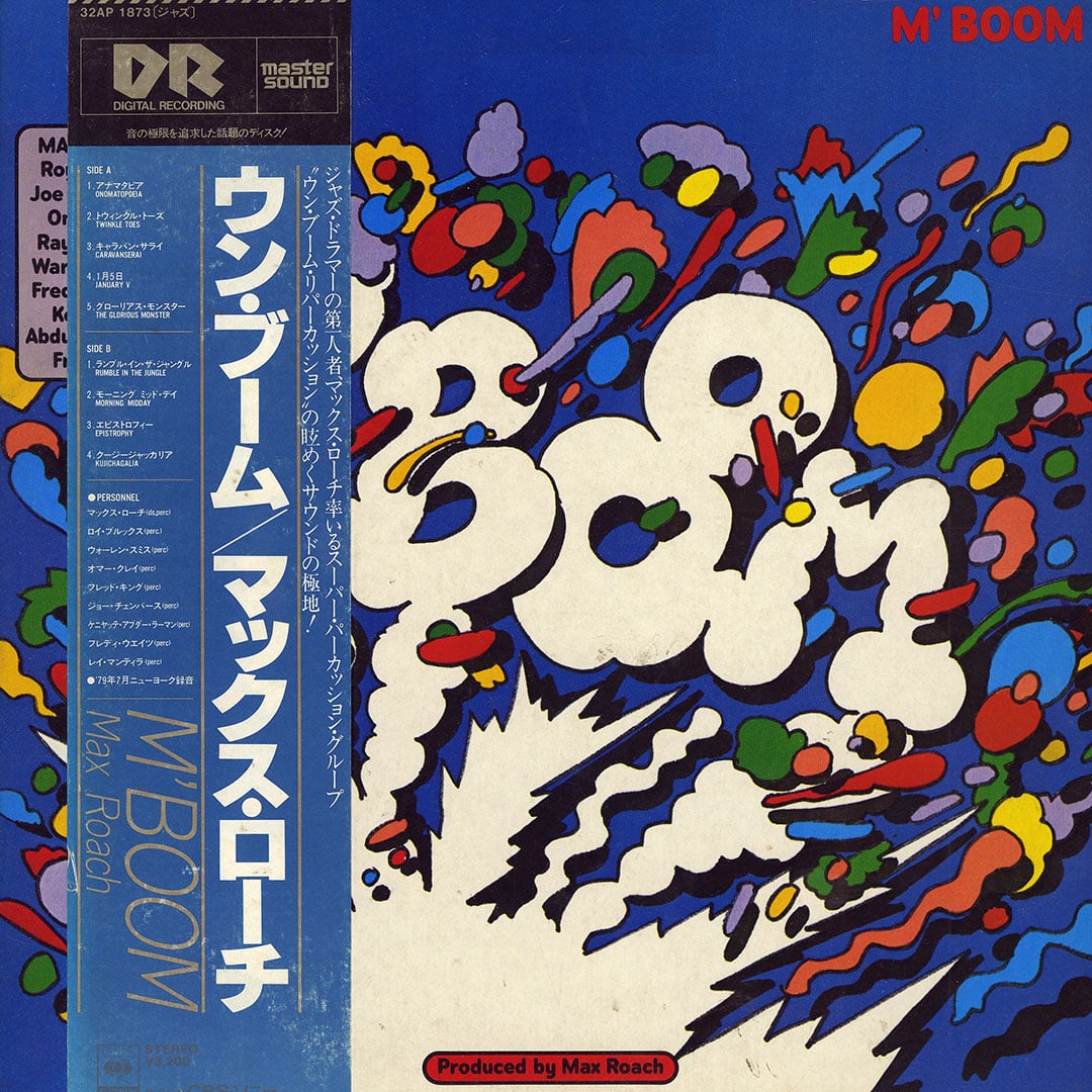 Max Roach - MBoom - lp