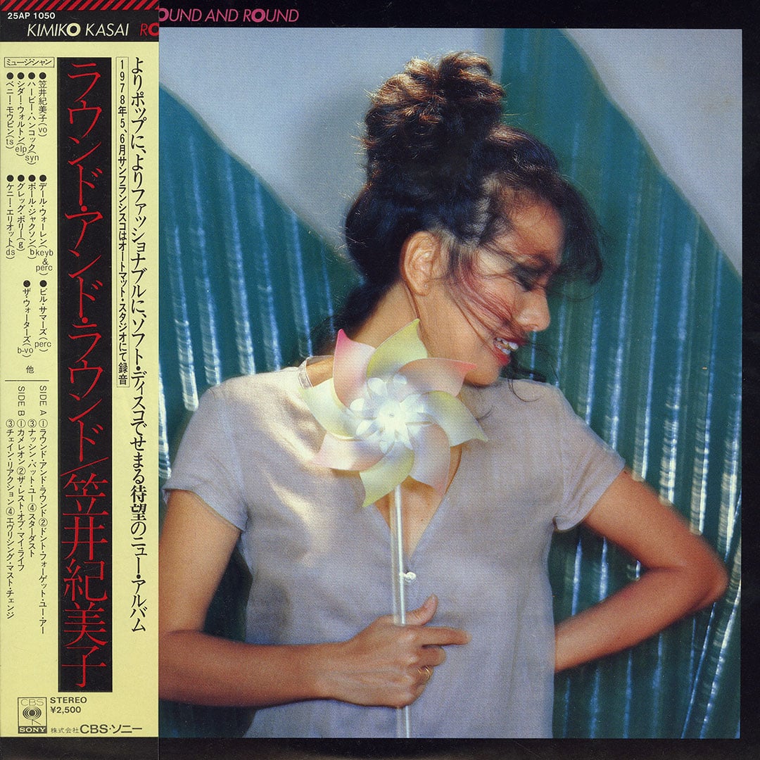 Kimiko Kasai - Round And Round - lp