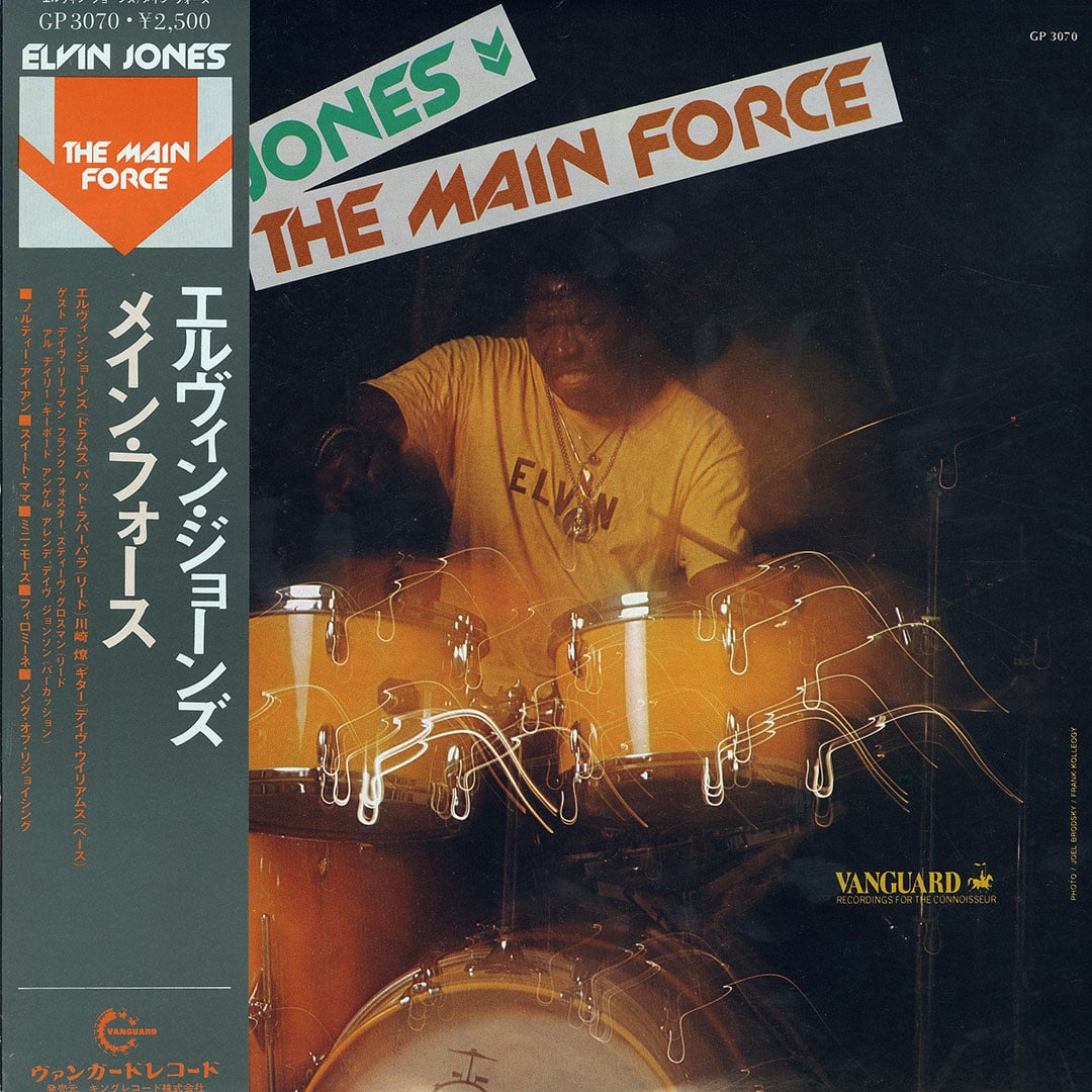 Elvin Jones - The Main Force - lp