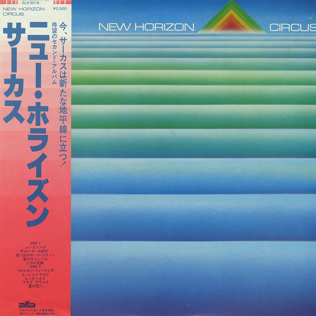 Circus - New Horizon - lp