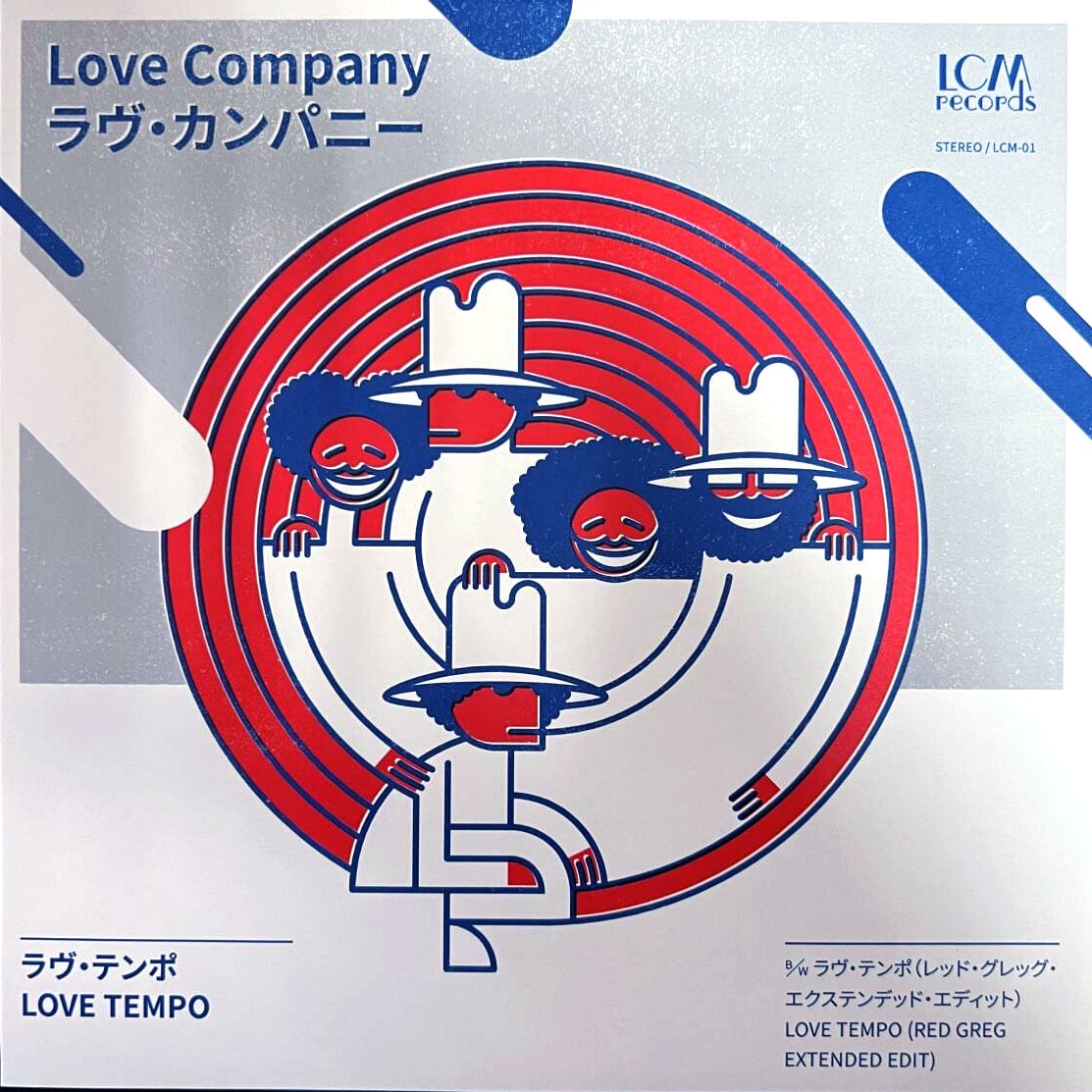 Love Company - Love Tempo - 7