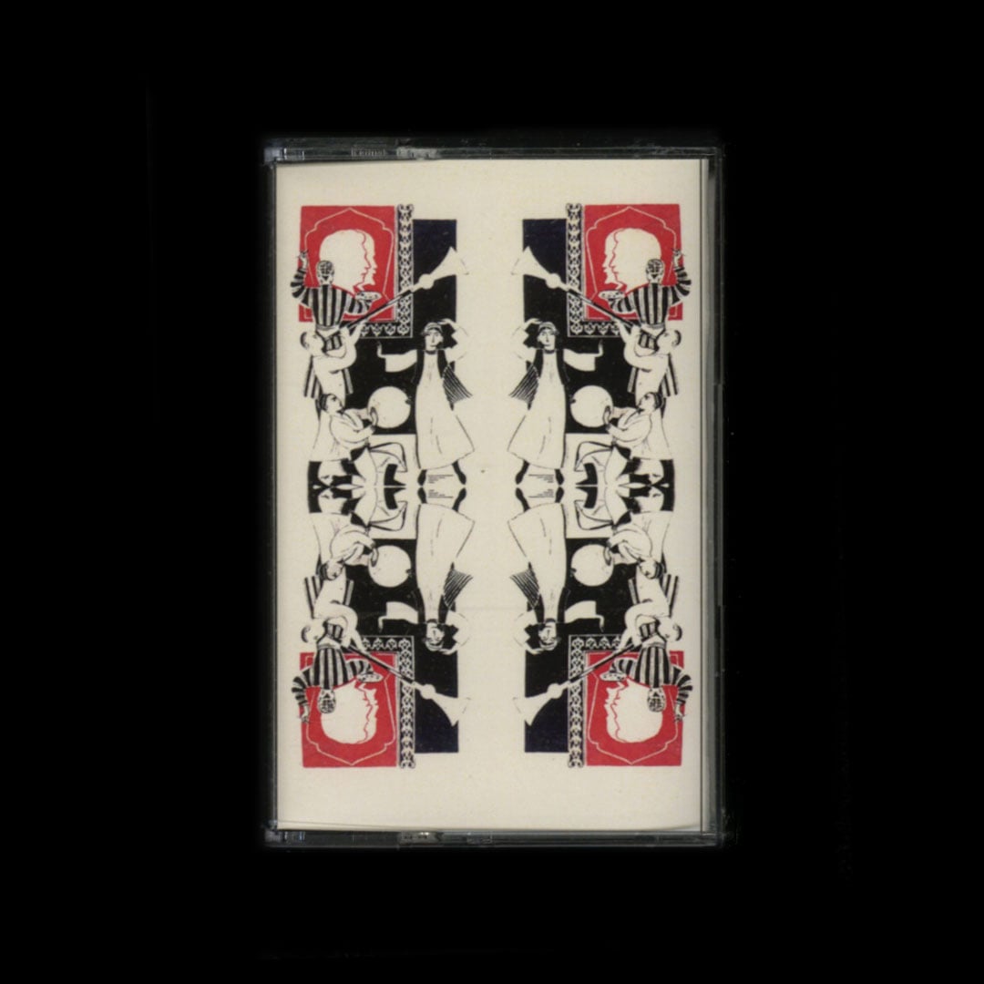 Digging Central Asia: Musical Archaeology Along The Silk Road - cassette