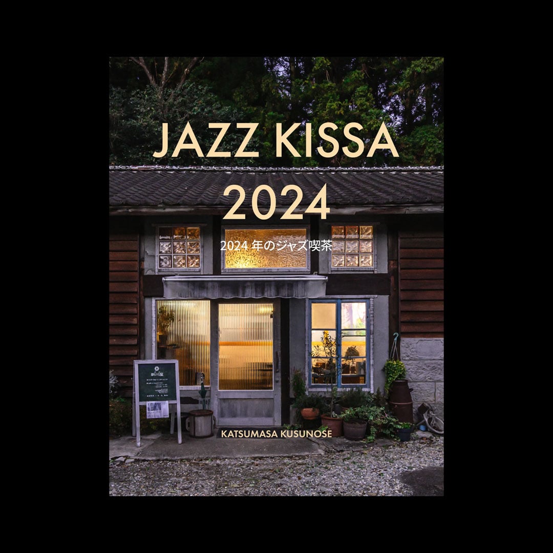 Katsumasa Kusunose - Jazz Kissa 2024 - magazine