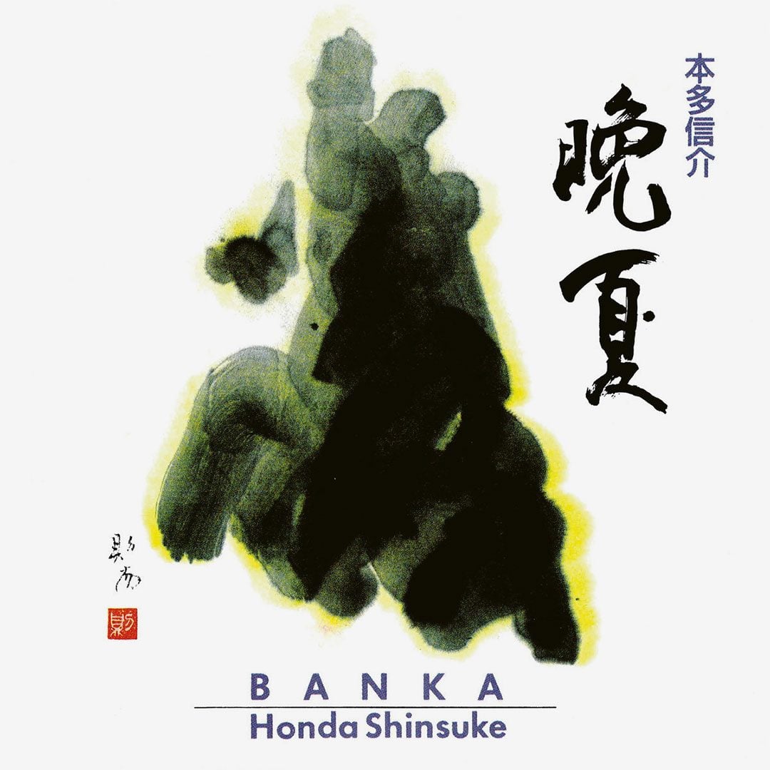 Shinsuke Honda - Banka - 2xlp