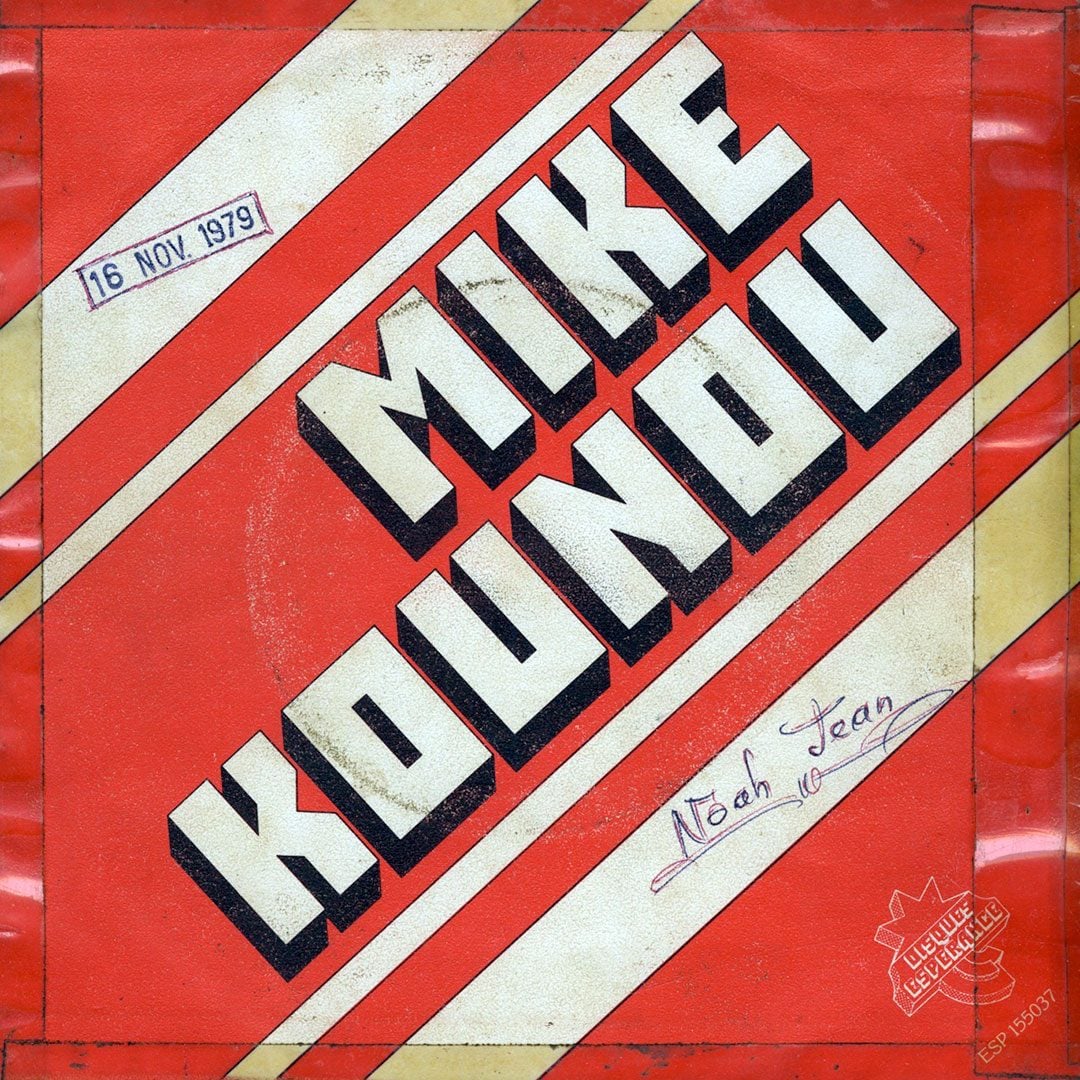 Mike Kounou - Golgoth Be Tara / Nkot Nnam - 7"