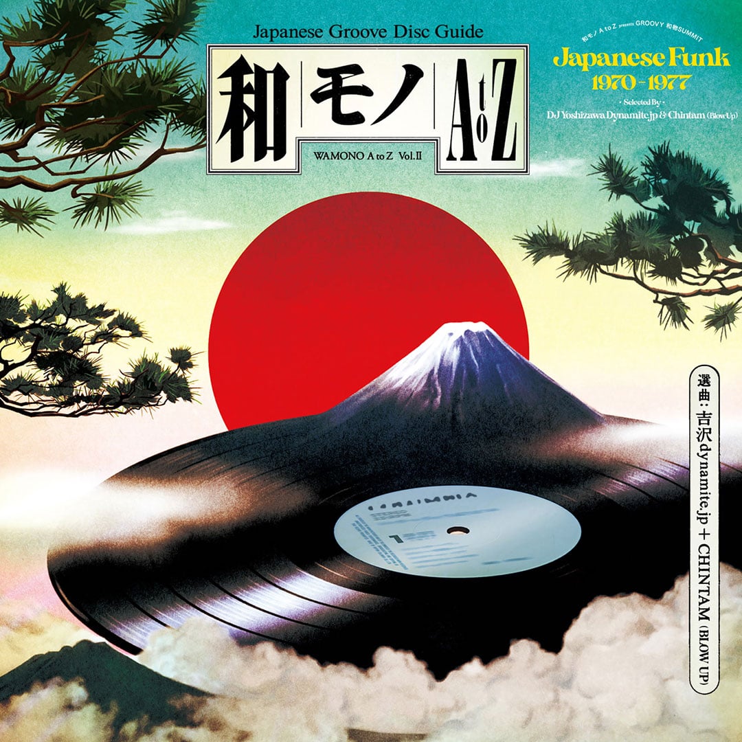 Wamono A to Z, Vol. II (Japanese Funk 70-77)