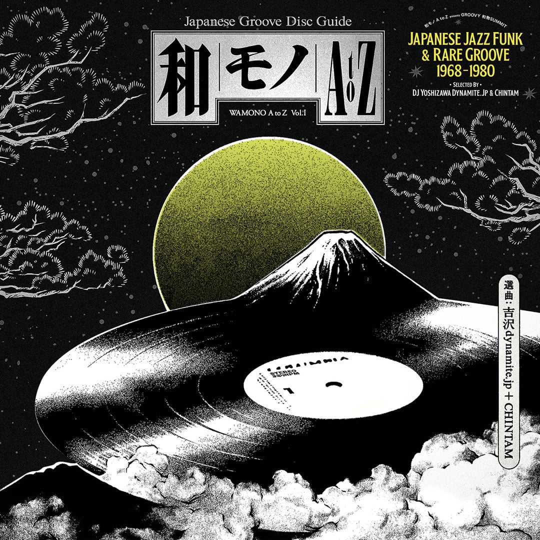 Wamono A to Z, Vol. I (Japanese Funk 68-80)