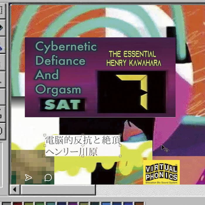 Cybernetic Defiance And Orgasm