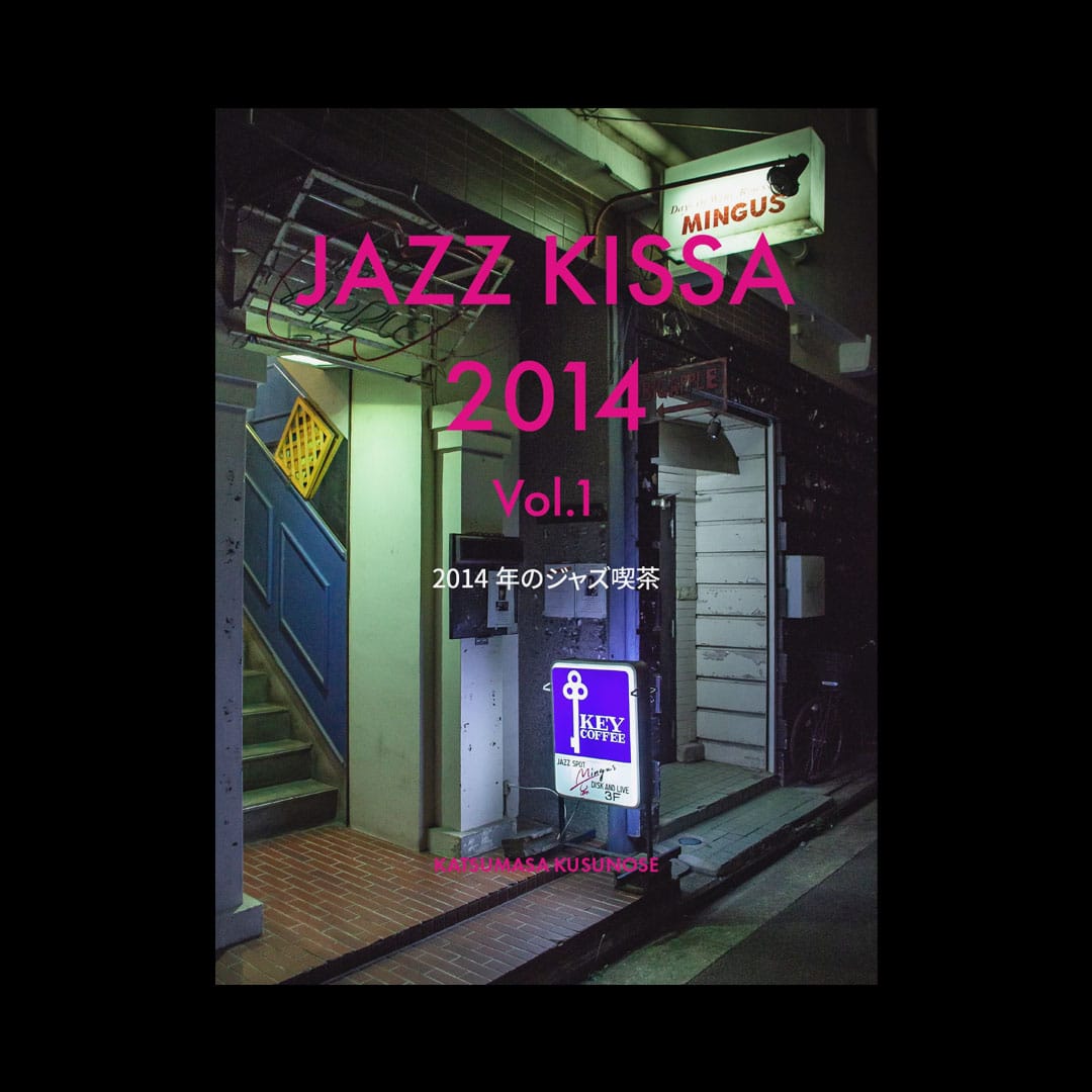 Jazz Kissa 2014, Vol. 1