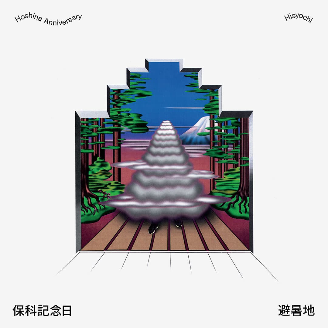 Hoshina Anniversary - Hisyochi - lp