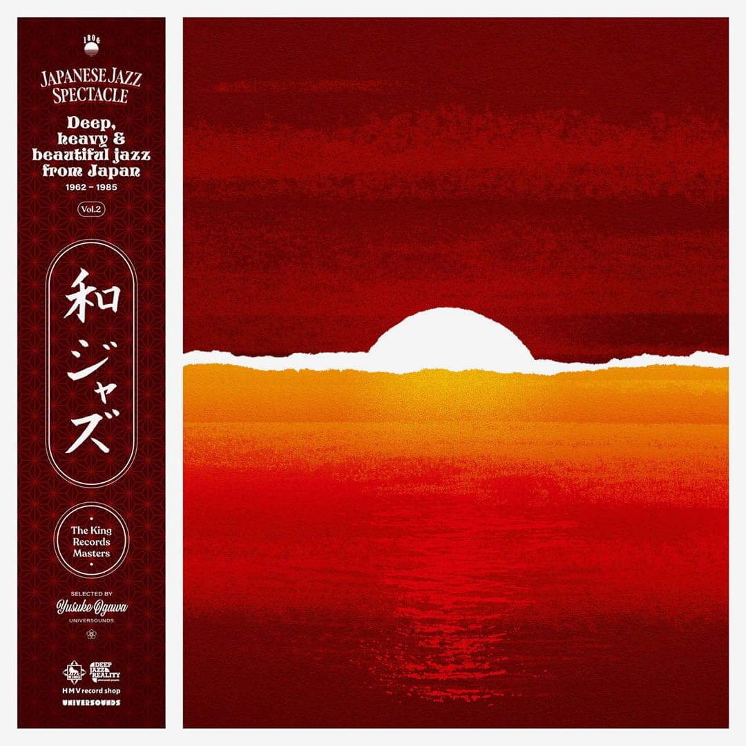 Japanese Jazz Spectacle Vol. II