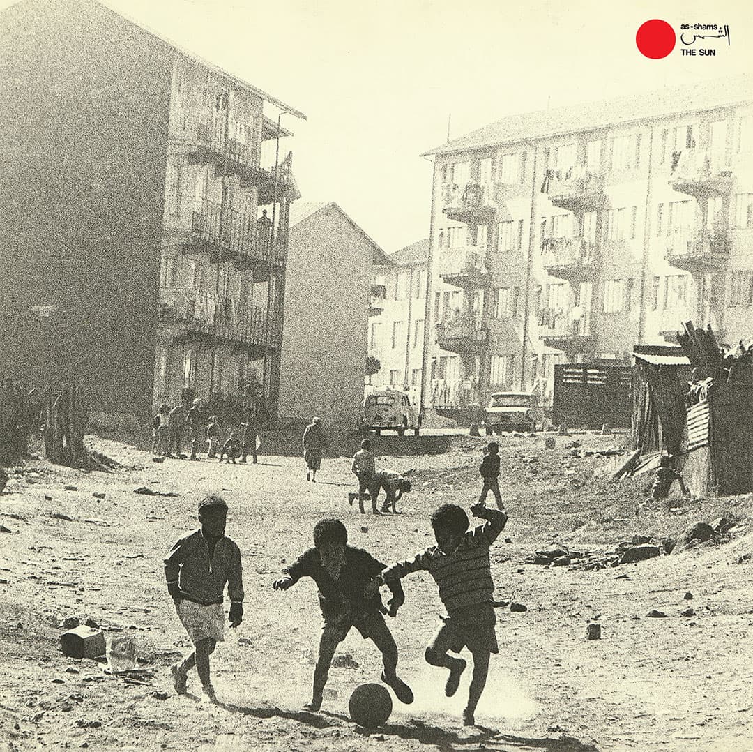 As-Shams Archive, Vol. 1