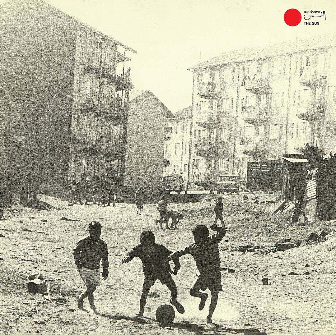 As-Shams Archive, Vol. 1