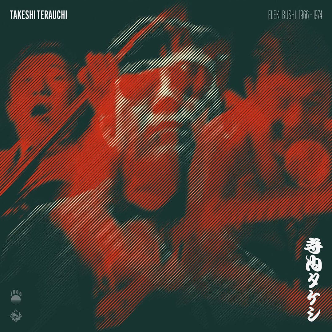 Eleki Bushi 1966-74
