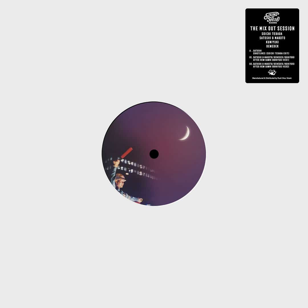 The Mix Out Session (Soichi Terada, Makato, Kuniyuki, Benedek)