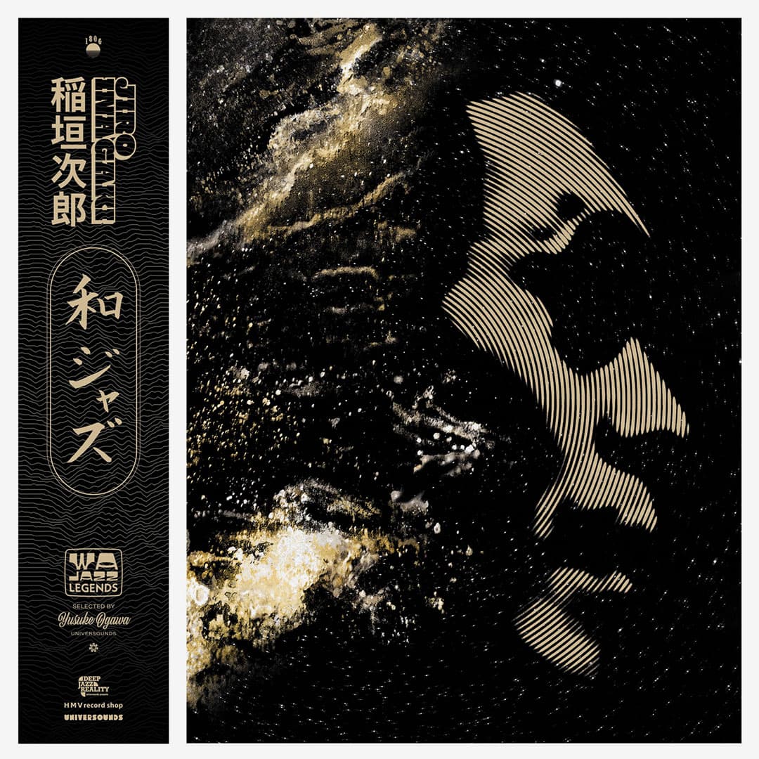 WaJazz Legends: Selected by Yusuke Ogawa