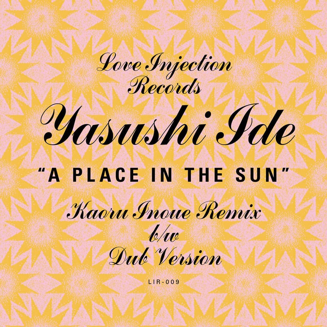 A Place In The Sun