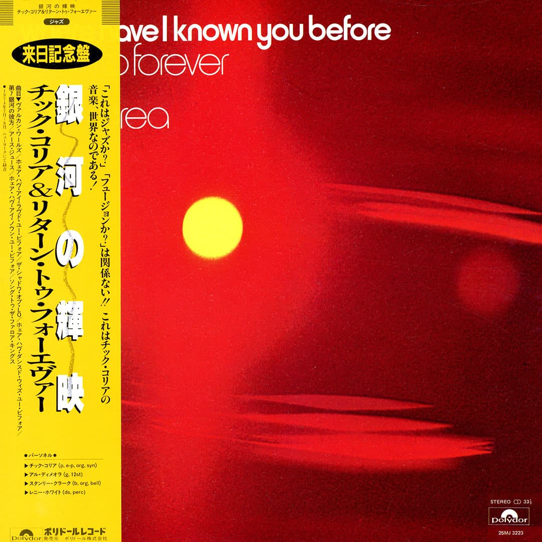 Where Have I Known You Before