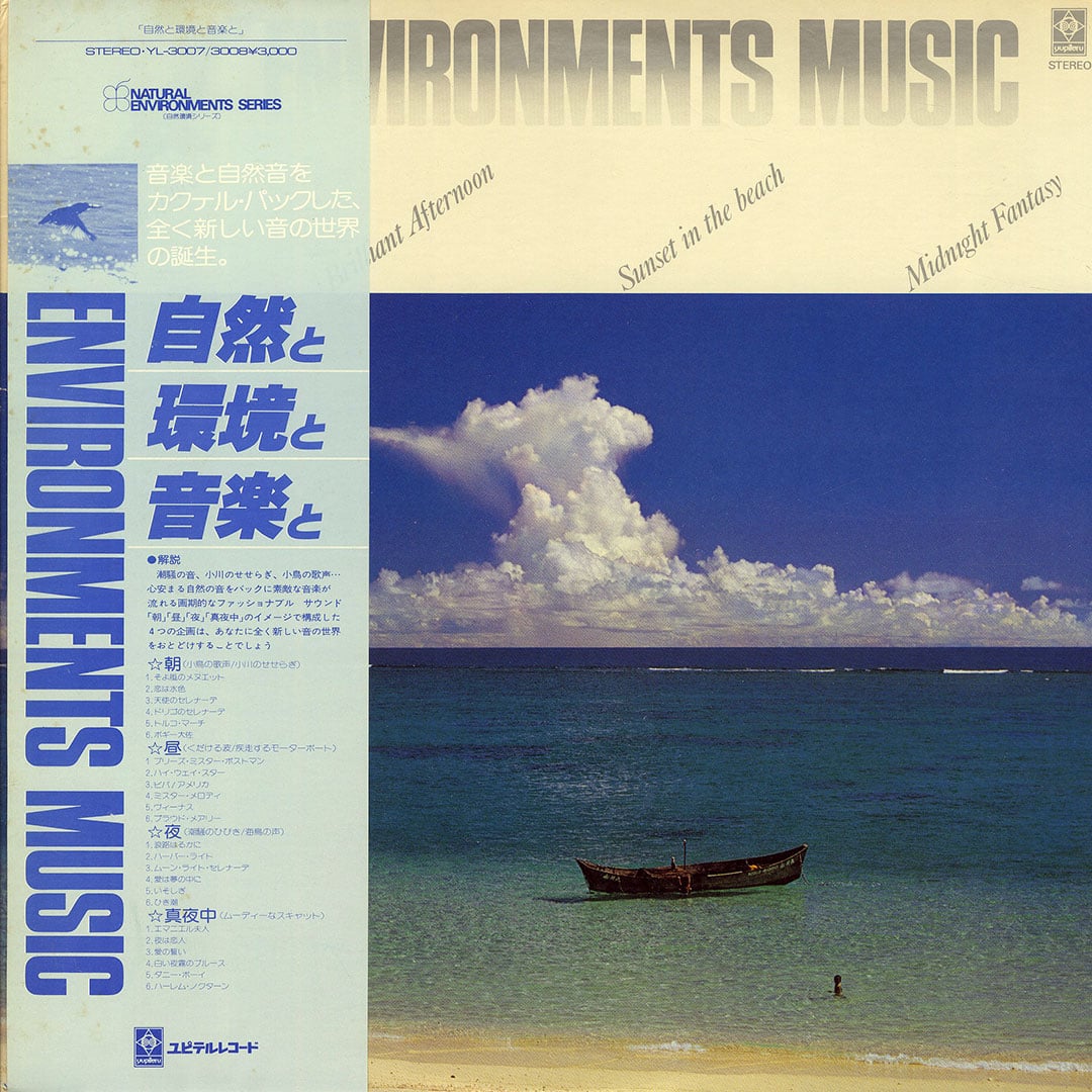 Environments Music