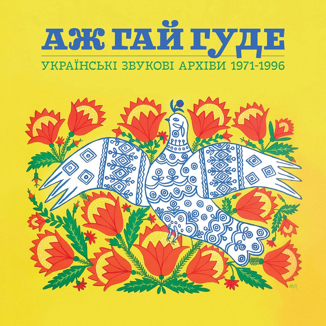 Even The Forest Hums: Ukranian Sonic Archives 1971-96 - 2xlp